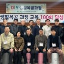 생활목공 이미지