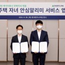 현대주택서비스