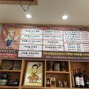 남해왼손농장 맛집 이미지