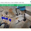 대한모타펌프