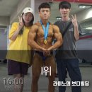 대송휘트니스클럽 이미지