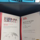 수원자동차유리