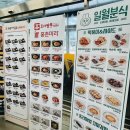 호야짬뽕&홍춘마라