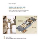 반포힐스테이트 이미지