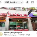 옥이분식 | 동탄 목동 분식 맛집&lt;옥이 떡볶이&gt; 내 돈 내산 후기!(+주차 정보)