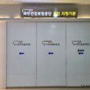 장사랑박종범내과의원 | 청주 건강검진 장사랑박종범내과 올해도 예약 없이 방문