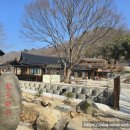 경주 황용약수터 ;토종닭백숙