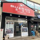 유덕식당 이미지