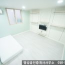상공공인중개사사무소 이미지