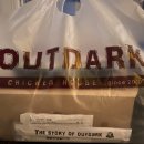 아웃닭 하양점 이미지