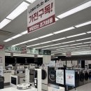 송촌 샵 | 대전 가전제품매장 추천 LG전자베스트샵 산성점 전시 제품 70% 할인 이벤트 방문 후기!