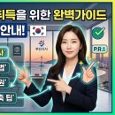 부산행정사무소 네이버블로그