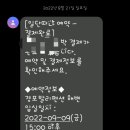 발리경포펜션 이미지