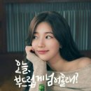한잔해 이미지