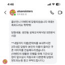 삼육오식육식당 이미지
