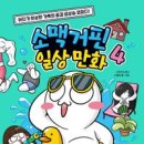 픽쳐스문화사