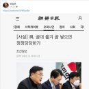 (주) 정정당당 이미지