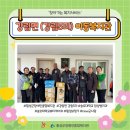 강림면복지회관 이미지