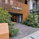 플럼호텔 이미지