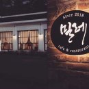 밀레부평