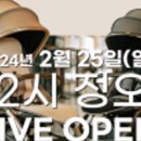 에그에그 이미지