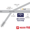 비산사거리 이미지