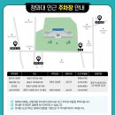 종로-신교-종로-신-196 | [서울 종로구] 청와대 관람 예약 및 관람 후기 / 주차장 꿀팁