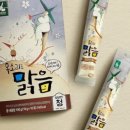 맑음청