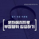법무법인현 이미지