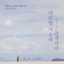 성결대학교 신학대학원 이미지