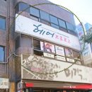 헤어프로포즈 이미지