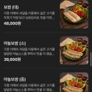 금정 | 금정역맛집 | 회식하기 좋은 족발+보쌈 맛집 | 더맛있는족발보쌈 금정점 후기