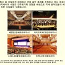연주회사 Daum카페
