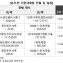 신촌택시㈜ 이미지