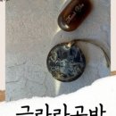 샘커피솝