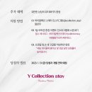 스테이 드레곤 이미지