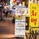치킨뽀또산본