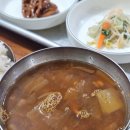 부리면사무소 이미지