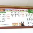 부일산업 이미지