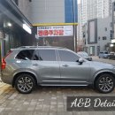 90 디테일링(90 Detailing) 이미지