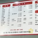 부자반점 이미지