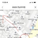 GS25 연남리치점 이미지