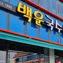 눈소1길 이미지