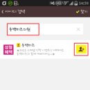 옐로우성형외과의원 이미지
