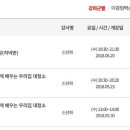 CU 부평산곡점 이미지