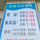 유명산부인과의원 이미지