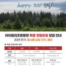 아이원리조트 이미지