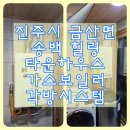 송백가스
