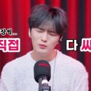 김재중 "동방신기 스마트교복 구입해서 싸인카드 받아간분들 보세요".jpg 이미지