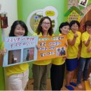 미성어린이집 이미지